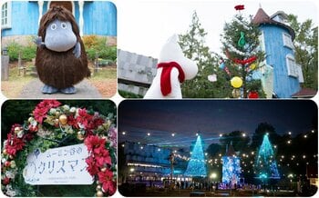 ホワイトクリスマスを体験できる！SNSで話題沸騰の新キャラクターや幻想的なイルミネーションも。開業6年目にして初のクリスマスイベント開催中！クリスマスはムーミンバレーパークへ行こう！