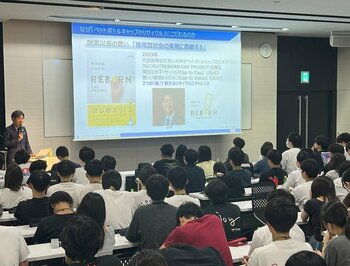 麻生公務員専門学校福岡校でペットボトルキャップリサイクルの課外授業を実施