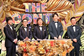 コントの祭典第6弾『THE CONTE』放送！今回は山内健司にまさかのアクシデント！？…MCの東京03＆かまいたちからコメント