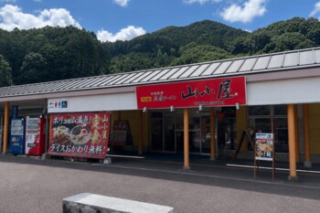 - 星に願いを - 「九州筑豊ラーメン山小屋 創業店」で、地元の園児たちが願いを届ける七夕イベントを6月19日（金）開催！