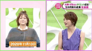大神いずみ 60kg→50kgに！つらい日々に涙も…『ノンストップ！』が5ヵ月間ダイエットに独占密着