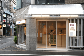 【新店オープン】クラフトビール×自家製豚まんの立ち飲み『スタンドうみねこ3tR（スタンドうみねこミッテラー）』が大阪・心斎橋に6月26日（金）オープン
