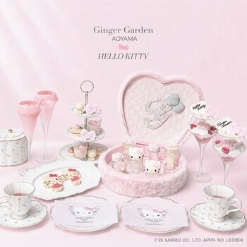 ハローキティ × ハート型のピンクファーボックス アフタヌーンティーが Ginger Garden AOYAMA（東京/表参道）に登場。第二弾予約受付が９/28 18:00~スタート！