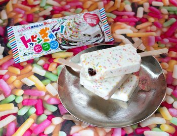 SNSで話題となった商品が、ご好評につき復活！販売期間を延長！！ トッピングをぎゅっと詰め込んだ“子どもの頃の夢を叶えるアイス”！ 『トッピンぎゅ～！』 3月24日（火）より全国発売