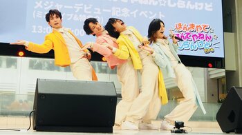 モナキ“ほんまやでダンス”が7億回再生！デビューを2500人のファンが祝福！ファンクラブ結成＆Zeppツアー決定におヨネ＆ケンケンが感涙 