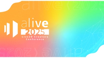 セルシス、Live2D主催のクリエイター向けイベント「alive 2025」 に協賛　「VTuberデザインのためのCLIP STUDIO PAINT活用講座」を開催