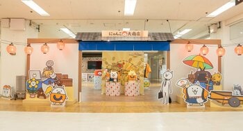 にゃんこ大戦争13周年を記念「にゃんこ大商店出張所 ～開運招福！～」大阪で開催！