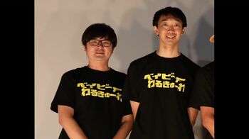 ラバーガール・大水、コンビニの店長の役づくりで「歯を全部抜いた」