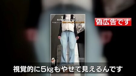 【迷惑】「日本のご当地ブランド」装う“偽広告”相次ぎ確認 詐欺被害急増か？格安価格で販売や偽情報での販売誘導など“でたらめ”も