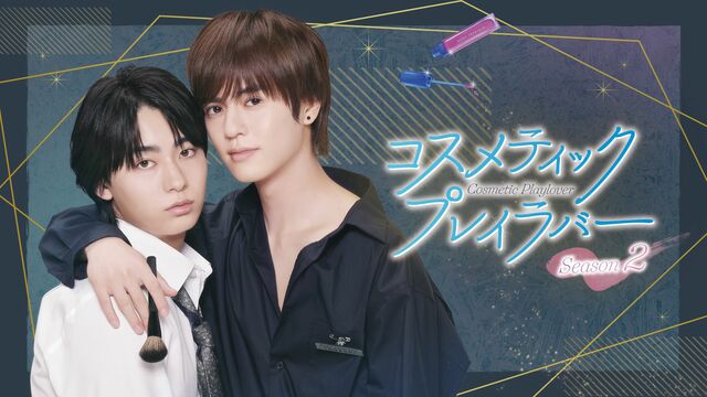 コード・ブルー －ドクターヘリ緊急救命－ 2nd season - フジテレビ