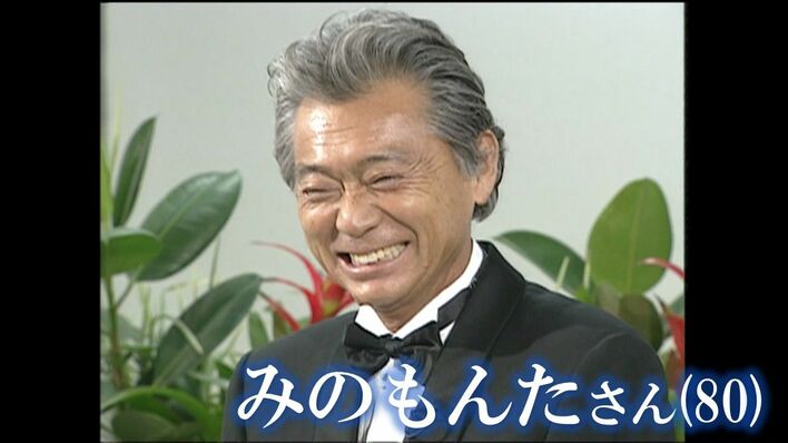秘話】“世界一忙しい司会者”みのもんたさん（80）死去 共演者ら語る“み 