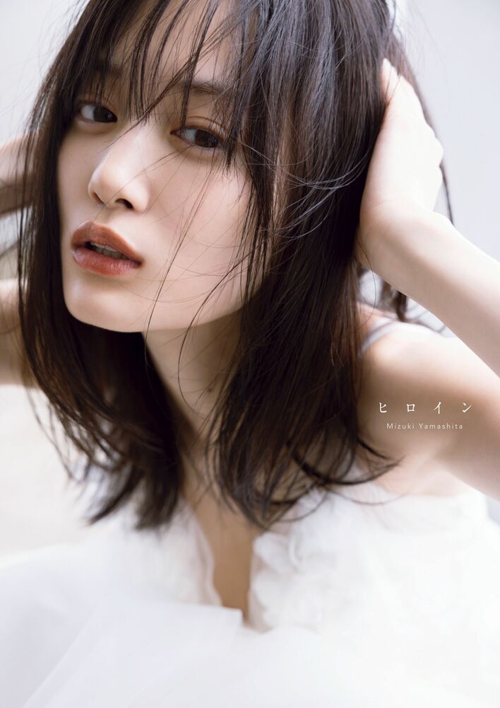 【激レア】週刊少年マガジン2018 27 乃木坂46 山下美月じゃない方の彼女 乃木坂46山下美月】“である方”と“じゃない方”、「両方の気持ちが