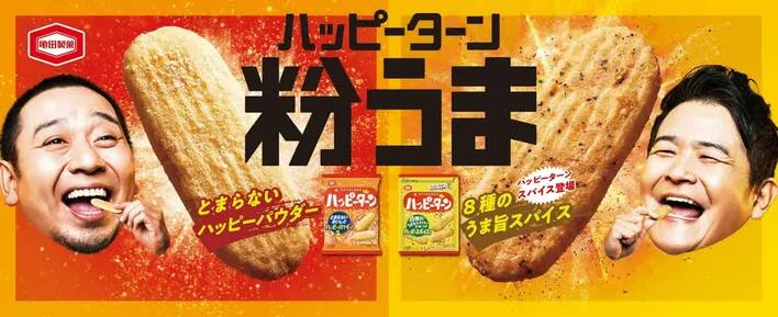 千鳥・大悟の“妻への感謝の気持ち”にノブ「いや、嘘やん」 | めざまし