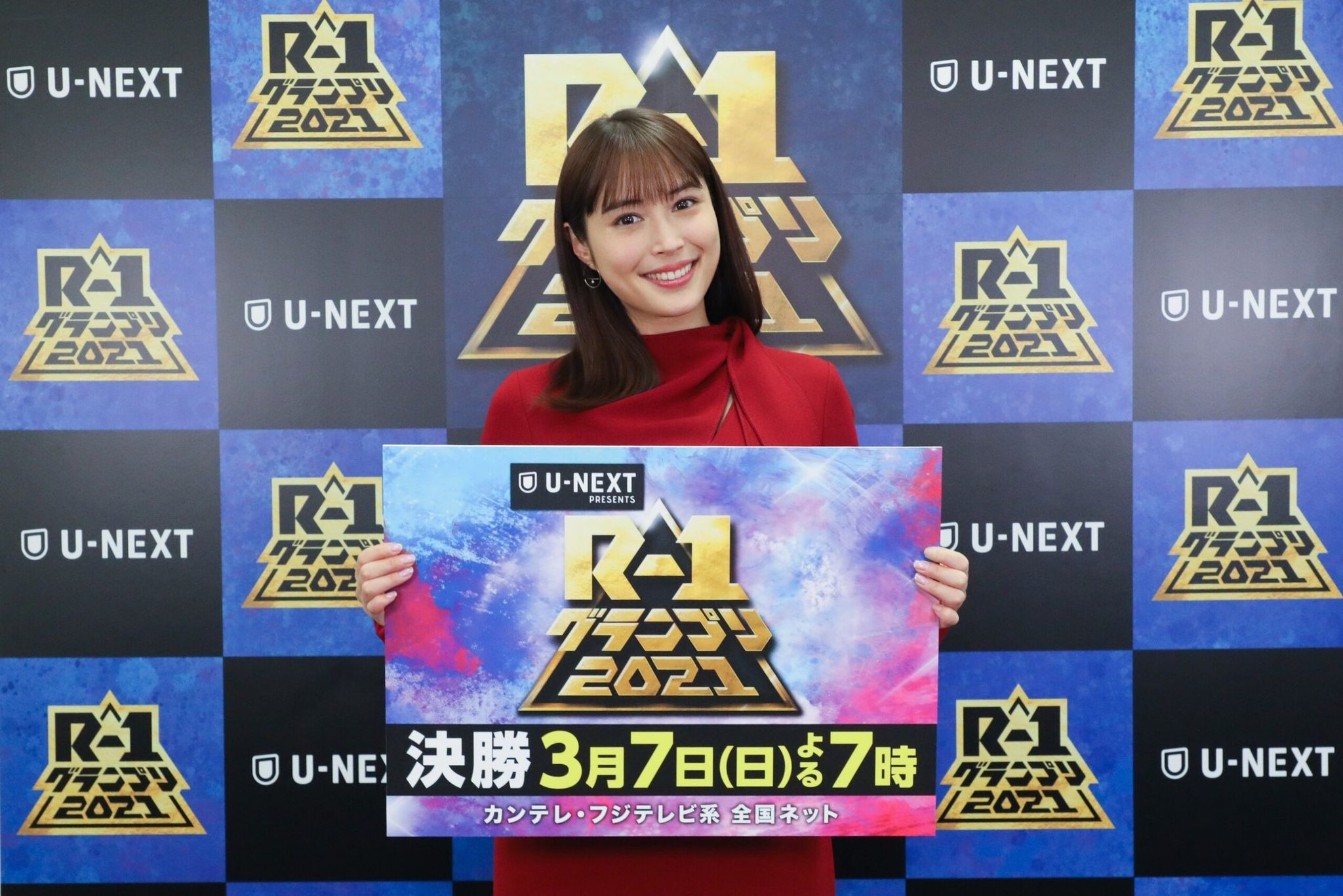 広瀬アリス『R-1グランプリ2021』MC就任！「芸人さんに興奮して、我を