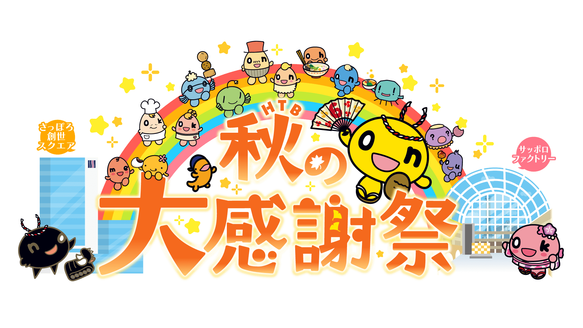 椿【卸】第4弾＋秋のリピーター様感謝祭 椿【卸】第4弾＋秋の