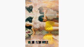 King Gnu井口理、映画初主演に感謝「今回の撮影は、大きな財産になった」