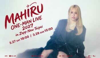 茉ひる、初のZepp New Taipei公演終了！2027年のONE-MAN LIVE 2Days開催をファンにサプライズ発表