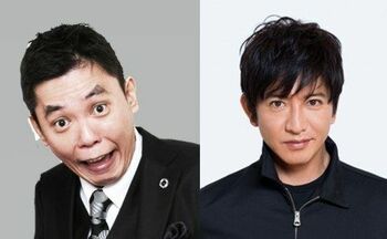 木村拓哉のラジオ番組に“メル友”太田光が出演！木村が太田のメールを無視！？の真相も