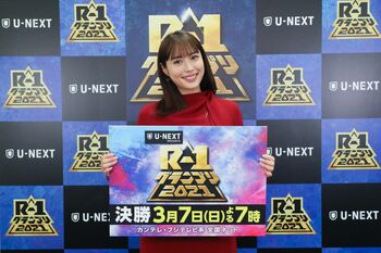 広瀬アリス『R-1グランプリ2021』MC就任！「芸人さんに興奮して、我を忘れてしまいそう」