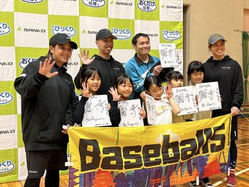 【イベントレポート】親子で楽しむ新スポーツ体験「はじめてのベースボール5教室」を和歌山県で初開催