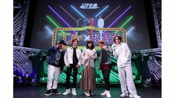 FOD PPVライブにて「コント×超特急 其ノ弐 ～初キス大作戦～」の配信が決定！