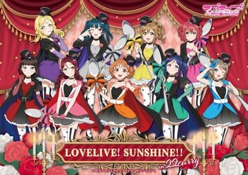 『ラブライブ！サンシャイン!!』in 22カレーが開催決定！22カレーオリジナルメニューや、スプーンを持った描き下ろしイラストのグッズを多数ご用意！