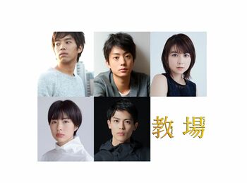 一番好きなドラマが『プライド』という伊藤健太郎「ずっと憧れていた」木村拓哉と初共演！