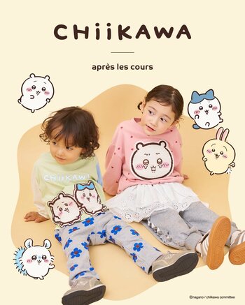 【アニメちいかわ】こども服「アプレ レ クール」より「アニメちいかわ」のオリジナルアイテムが新登場！毎日を彩るキュートなアイテムが勢ぞろい。