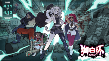 eスポーツチーム「REJECT」所属選手・ストリーマーが獅白ぼたん主催『獅白杯 - オフライン -』に出場