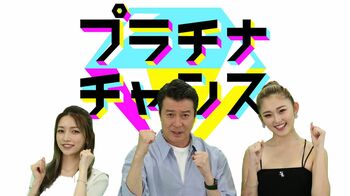 ひろゆきがYouTube全面プロデュース！人生逆転をかけたサバイバルバトル