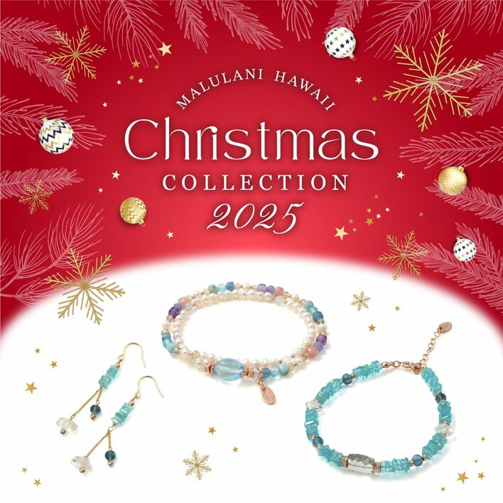 【今年一番の“ご褒美”に】上質な天然石が輝く「クリスマスコレクション2025」、ハワイ発「マルラニハワイ」より新登場！