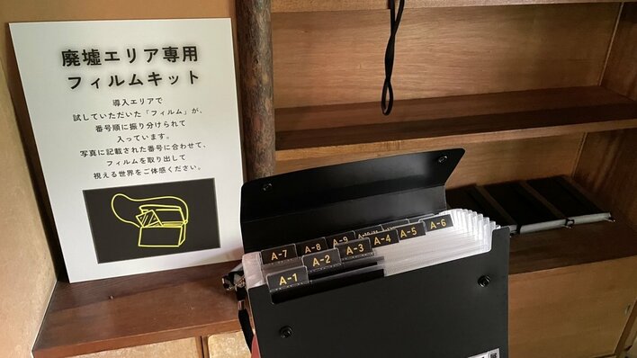 あなたは写真の中の霊が見えますか？東京・渋谷で“霊が見える感覚”を