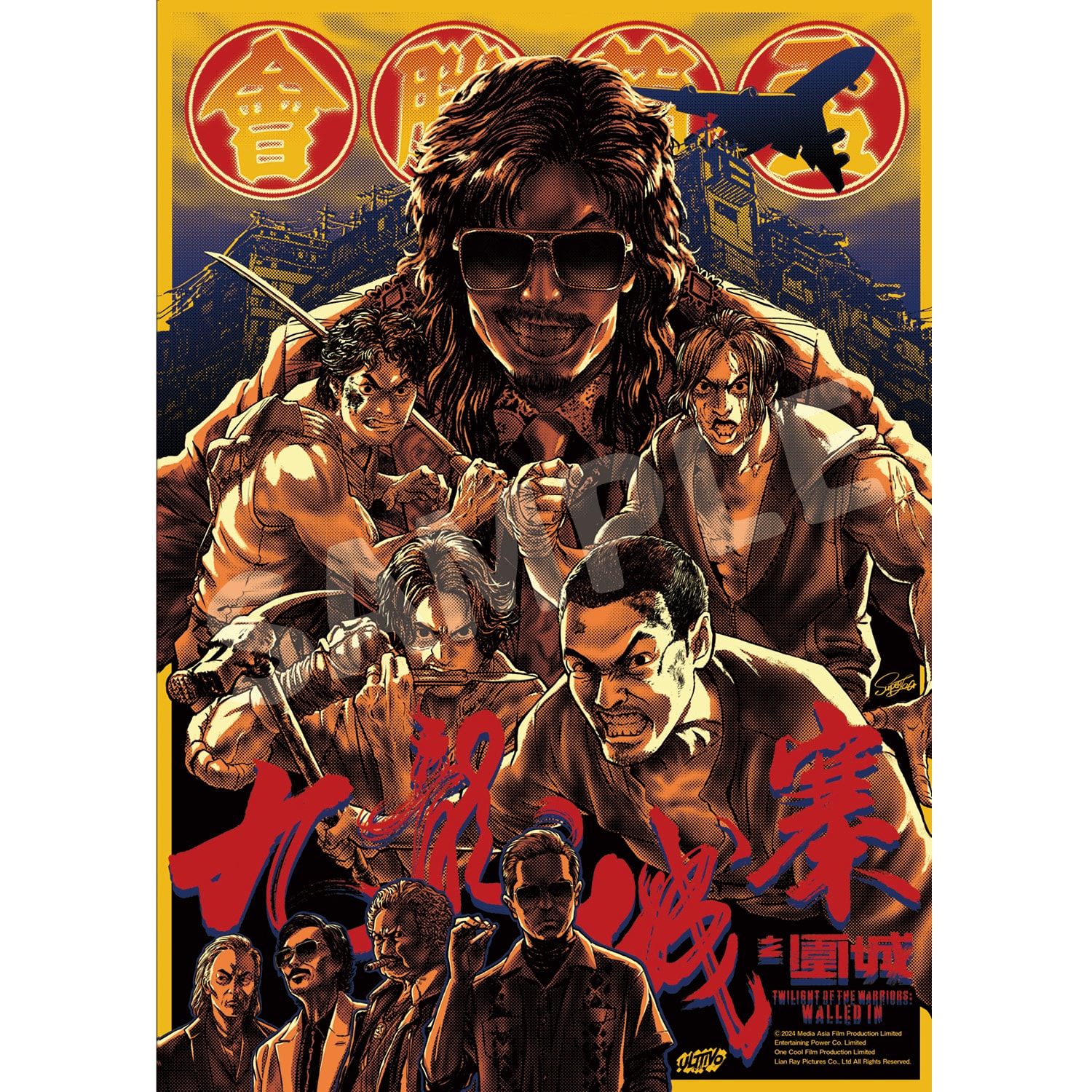 かもめの城('65仏/米) 廃盤DVD 紀伊國屋書店 Amazon.co.jp: 五条霊戦記//GOJOE[レンタル] [DVD]（385）浅野忠信