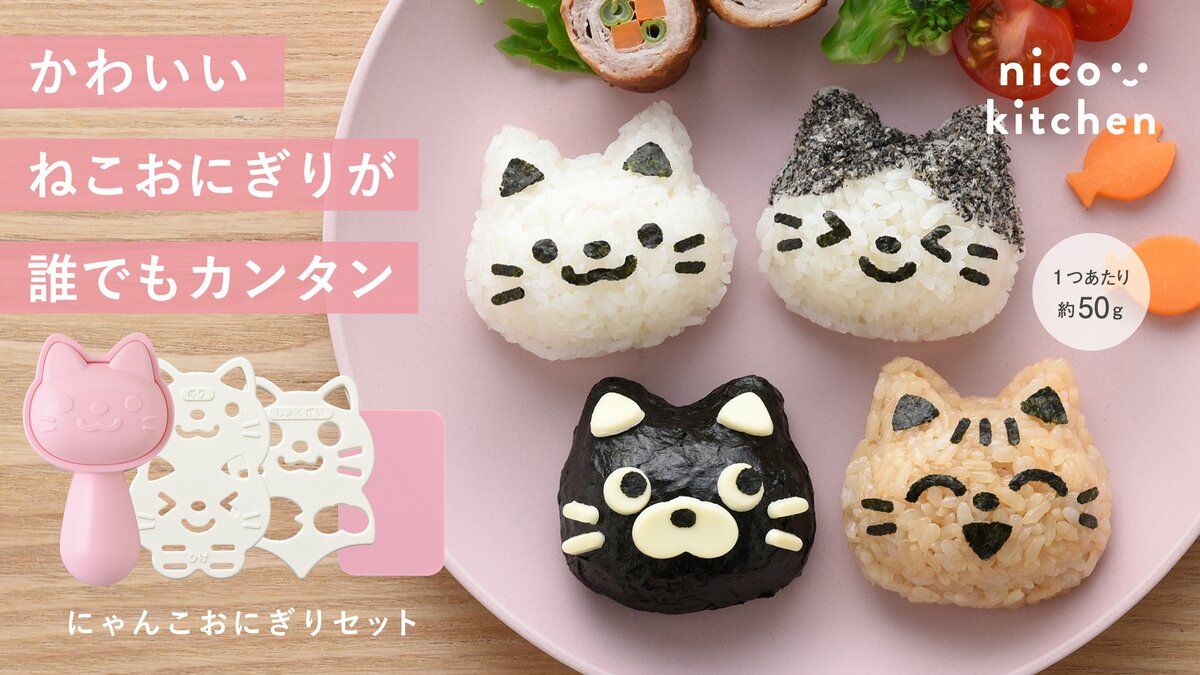 ねこおにぎりさん専用 ねこおにぎりさん専用 ねこおにぎりさん専用 ねこおにぎりさん専用