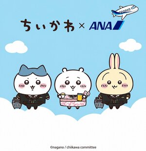 ANA×ちいかわのコラボ決定！「ちいかわジェット」が10月下旬に国内線就航へ　8キャラクターが機体に大集合！限定コップ＆ヘッドレストカバーも
