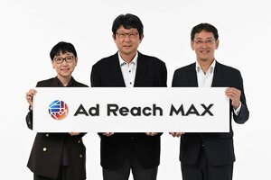 フジテレビ・日本テレビ・TBSテレビ「Ad Reach MAX 」事業の新会社設立、出資へ 2027年2月より事業開始