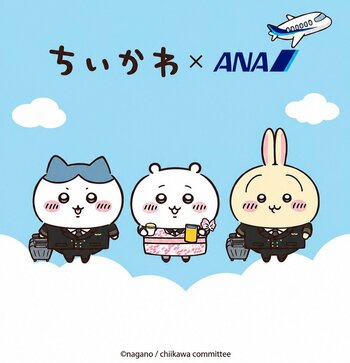 ANA×ちいかわのコラボ決定！「ちいかわジェット」が10月下旬に国内線就航へ　8キャラクターが機体に大集合！限定コップ＆ヘッドレストカバーも