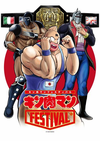 【キン肉マン】物販イベント『キン肉マンFESTIVAL』が京王百貨店新宿店で開催　限定グッズ・購入特典・フォトスポットも登場