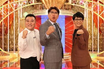 『ザ・細かすぎて伝わらないモノマネ』が番組史上初の夏開催！