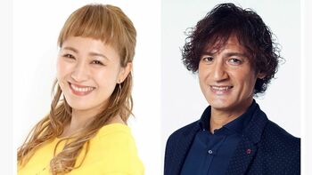 丸山桂里奈 第一子妊娠を報告 夫・本並健治は喜びの“カズダンス”