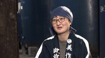 老舗酒蔵の杜氏・辻?麻衣子にセブンルールが密着！長濱ねるは高級日本酒の味にびっくり＆青木崇高を惑わせる！？