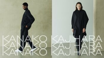 テキスタイルデザイナー梶原加奈子、新ブランド初の展示会を9月16日より南青山で開催。初日には一ノ瀬メイを迎えたスペシャルトーク「息継ぎのつくりかた」を実施