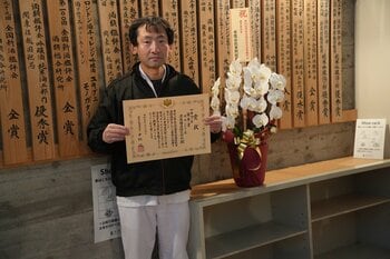 津南醸造、令和7年 関東信越国税局酒類鑑評会「吟醸の部」にて「つなん藍」が優秀賞を受賞