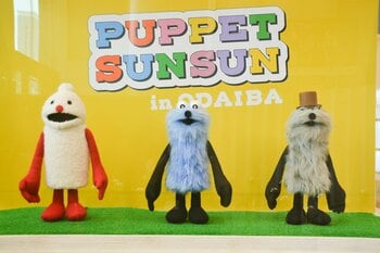 お台場限定グッズも！「パペットスンスン」ポップアップイベント「PUPPET SUNSUN in ODAIBA」を大紹介！