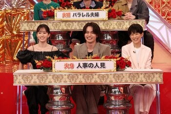松田元太＆松本若菜らが全力ジェスチャー！北川景子の過去の出演ドラマのNGシーンも『FNSドラマ対抗お宝映像アワード 2025春』