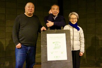 「村上春樹×都築響一×吉本由美　CREA ＜するめ基金＞熊本トークイベント」が開催