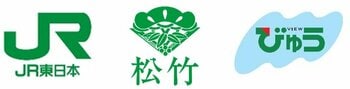 大人の休日倶楽部presents 『歌舞伎舞踊特別公演in仙台八代目尾上菊五郎・六代目尾上菊之助出演』を開催します！