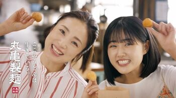 原菜乃華 上戸彩とCM初共演で喜び「あ、同じ画面にいる！」最近“なつかしい”と感じたことは「11歳下の妹」