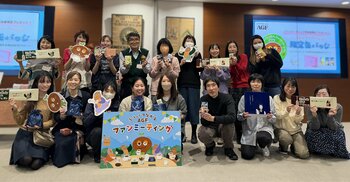 味の素AGF初の企業主催「ふぅ。でつながる　AGF(R)ファンミーティング」開催レポート
