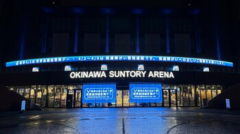 世界自閉症啓発デーに関する取り組み